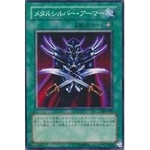 Amazon.co.jp: 遊戯王 302-037-N 《メタルシルバー・アーマー》 Normal 