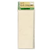 BIGMAN(ビッグマン) サンダーフェルトS-011