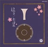 ���j���E����͂��V���[�Y(4) ���{�� ���̂�/�����ۂ�