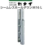 カナイ シームレスホールダウン 規格: SL-HDM16-L 442-9672(25個)
