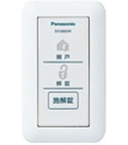 Amazon.co.jp: パナソニック(Panasonic) 電気錠操作器 1回路 露出型
