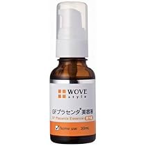 Amazon.co.jp: ウォブスタイル GFハイプラエッセンス プラセンタ