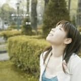 ������̉��̌N��