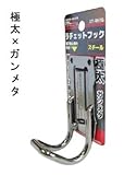DBLTACT 極太ラチェットフック ガンメタ DT-RH7G