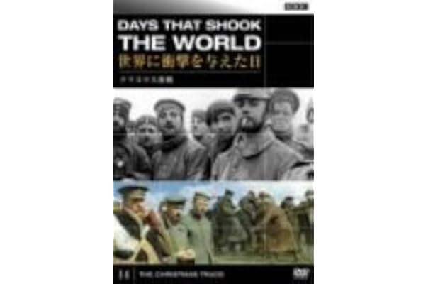 Amazon Co Jp c 世界に衝撃を与えた日 14 クリスマス休戦 Dvd Dvd ブルーレイ ドキュメンタリー