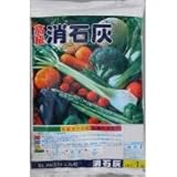 3-7　あかぎ園芸　消石灰　1kg　20袋