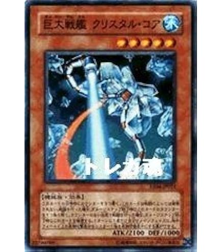 Amazon.co.jp: DP2-JP024 SR 打ち出の小槌【遊戯王シングルカード