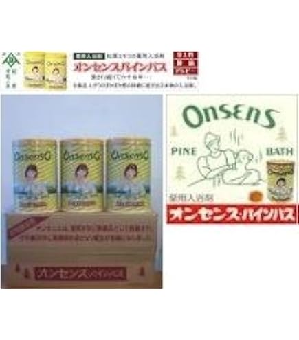オンセンス・パインバス　2.1kg/3缶 オンセンス・パインバス