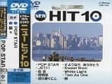 �r�N�^�[DVD�J���I�P NEW HIT 10(149)
