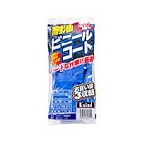 耐油ビニールコート手袋（3双入り） N-3065