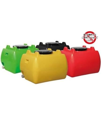 Amazon.co.jp: ホームローリー 200L 黄色 (雨水タンク) 貯水槽・貯水
