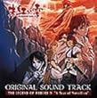 オリジナル・サウンドトラック 英雄伝説IV 朱紅い雫