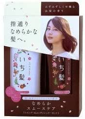 Amazon 限定 いち髪 なめらかスムースケア シャンプー530ｍｌ コンディショナー530ｇ ポンプペアセット 堀北真希cm シャンプー 通販