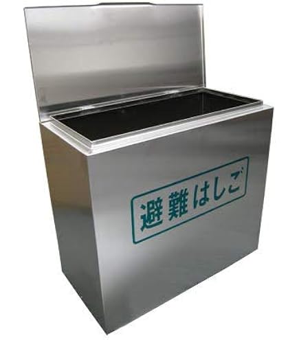 Amazon｜◇避難はしご用収納BOX◇ オリロー金属製折り畳み避難