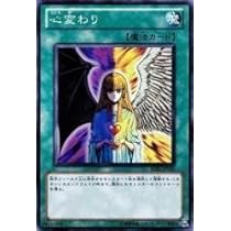 遊戯王 心変わり 31MFLKxnkJL._AC_UL210_SR210,