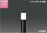東芝 LEDガーデンライト 屋外 防水 ガーデニング 北欧 おしゃれ 庭照明 ポール LEDランプセット