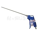 豊光 ロングノズル型ブローガン300mm AM-2020-3L