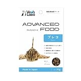アドバンスフード 20g プレコ 魚のえさ 熱帯魚 Vet's Labo (1袋)