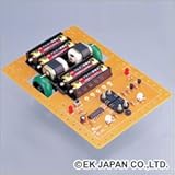 エレキット（elekit） 電子工作キット ライントレースカー