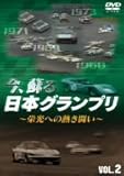 ���A�h����{�O�����v���`�h���ւ̔M�������` VOL.2