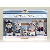 【横浜限定☆】シルバニア　しおかぜウサギファミリー