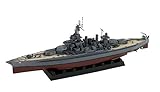 ピットロード 1/700 スカイウェーブシリーズ アメリカ海軍 コロラド級戦艦 BB-46 メリーランド 1945 プラモデル W199 グレイ