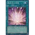 魔法石の採掘 【SR】 SDM-021-SR [遊戯王カード]《マリク編》