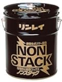 リンレイ ノンスタック (18L)(リンレイ業務用ワックス) 導電性ポリマー配合