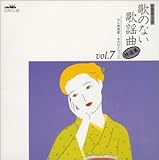 �̂̂Ȃ��̗w�� ���I�W VOL.7
