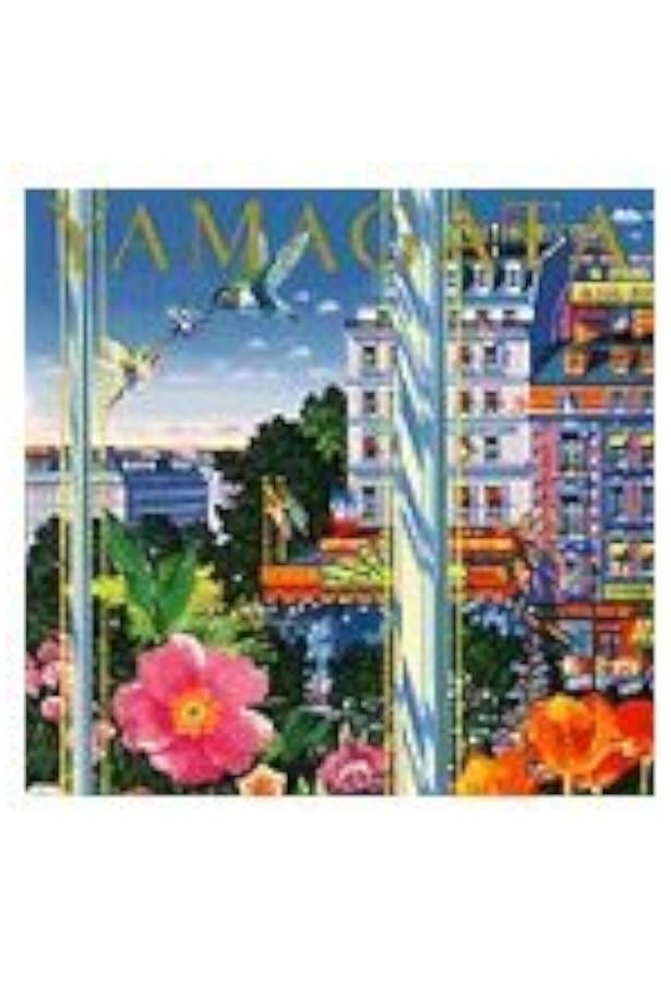 色彩の詩人ヒロ・ヤマガタの世界 新装版 | 山形 博導, 室伏 哲郎