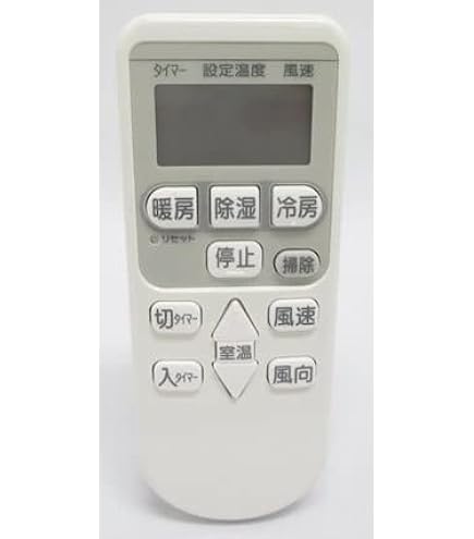 (未使用･未開封品)　日立 エアコンリモコン RAR-4E2 vf3p617 Amazon.co.jp: 日立 エアコンリモコン RAR-4E2 : ホーム＆キッチン