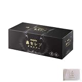 プレミアム ティッシュ BOXティッシュ 390枚 20個 鼻セレブティッシュ