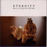 ETERNIITY Best of KATO IZUMI