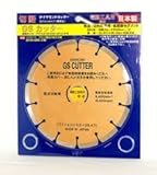 ダイヤモンドカッター 125×1.8×7×22mm 最高回転速度12,200min