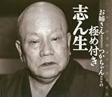 ���o���� �������̋ɂߕt���u��