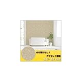 のり残りなし アクセント壁紙 幅92×高さ250cm 花柄 ベージュ(BE) WAP-507
