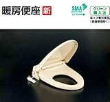 INAXトイレ　スローダウン機構付暖房便座（標準）【CF-18ASJ】BU8（アイボリー）