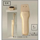 OK 根切鋏サック 本職用 270mm型 P6818
