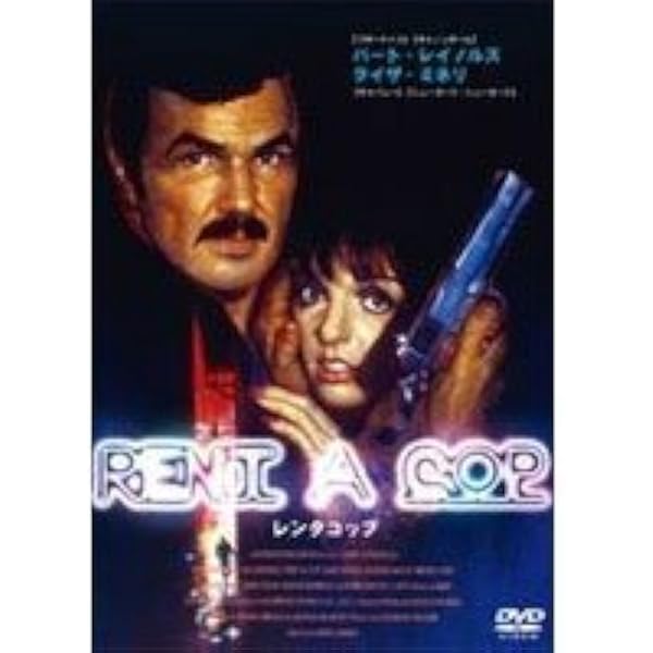 Amazon.co.jp: スイッチング・チャンネル [DVD] : キャスリーン