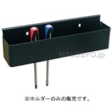 ドライバースタンド兼用ホルダー 黒 B-YTB003-BL
