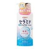 ピジョン 薬用ミルクローション 300g