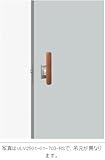 UNION ユニオン ドアハンドル プッシュプル ULV2501-01-703-R/右吊元 S/外開き 内/外１セット 専用空錠付