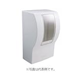 河村電器 ワットメーターボックス ホワイト MXO131DWN