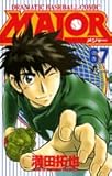 MAJOR 67 by hamachobi