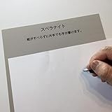 スベラナイトA4-2029（200mm×290mm）片手でも字が書ける滑り止めシート1枚入り