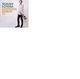 ���F�Q��13