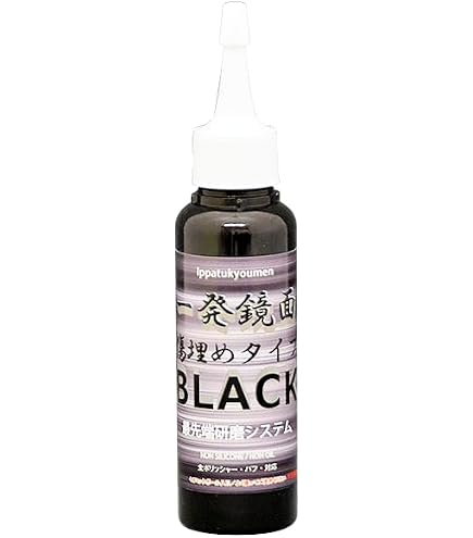 Amazon.co.jp: クリスタルプロセス T010001 鏡面ブラックコーティング