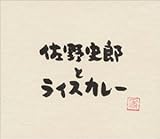 ����j�Y�ƃ��C�X�J���[