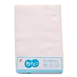 布おむつ　２０ｍ　１４枚取　日本製