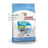 ロイヤルカナン エクストラスモールパピー 犬用 800g 1個 超小型犬子犬専用 ＆ オリジナルウェットティッシュ (800g 1個)